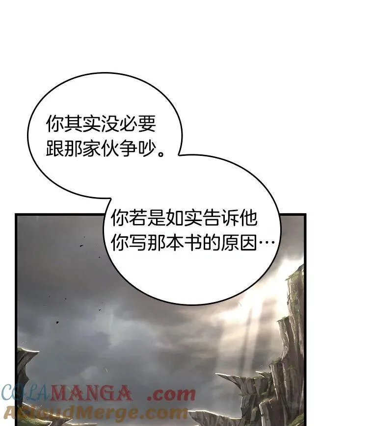 197.重读-48
