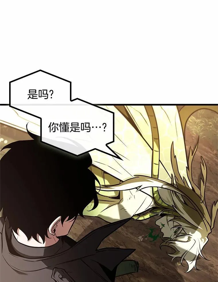 191.金独子的爱-981