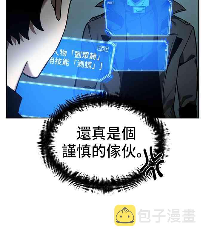 29话31