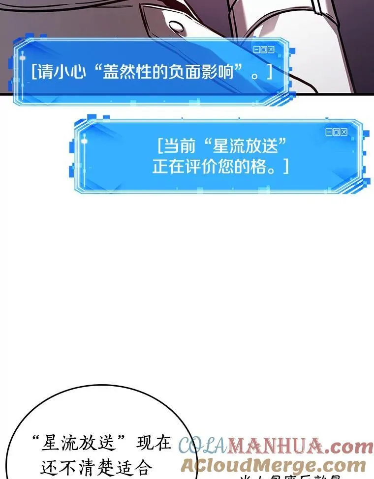 174.黑暗城堡-3136