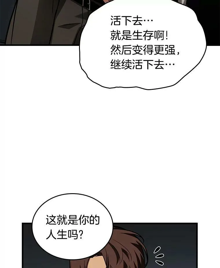 149.任务破坏者-694