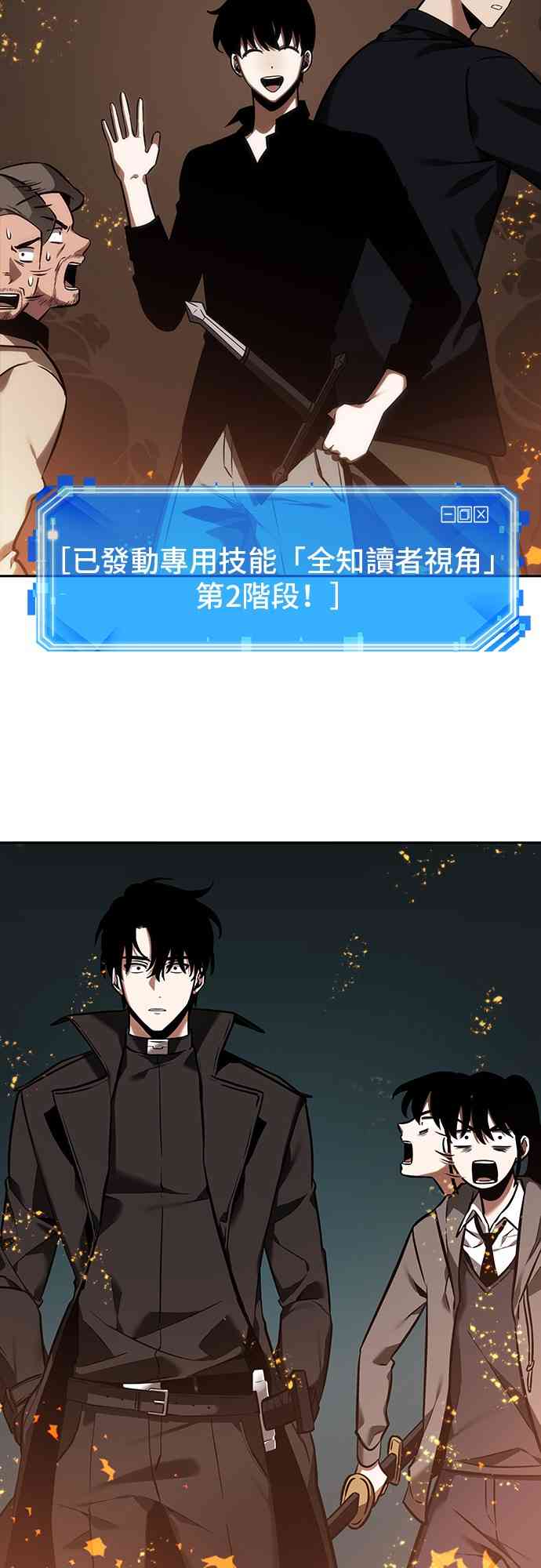 28话72