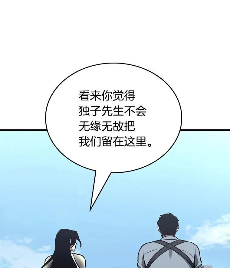183.金独子的爱-1101