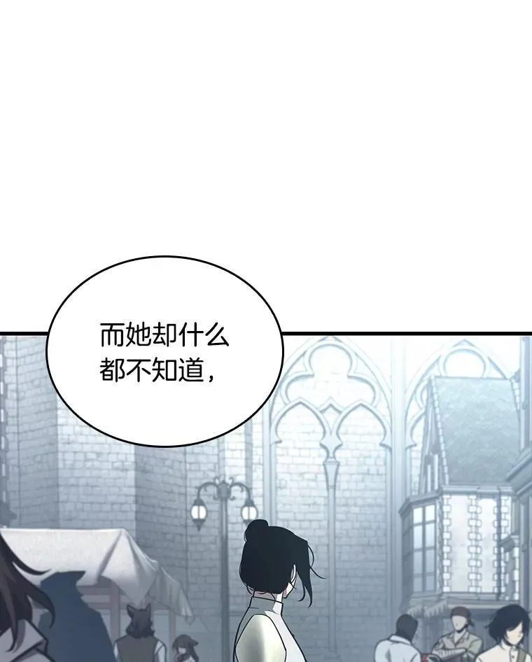 183.金独子的爱-114
