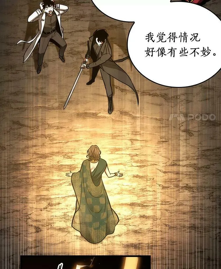 150.任务破坏者-779