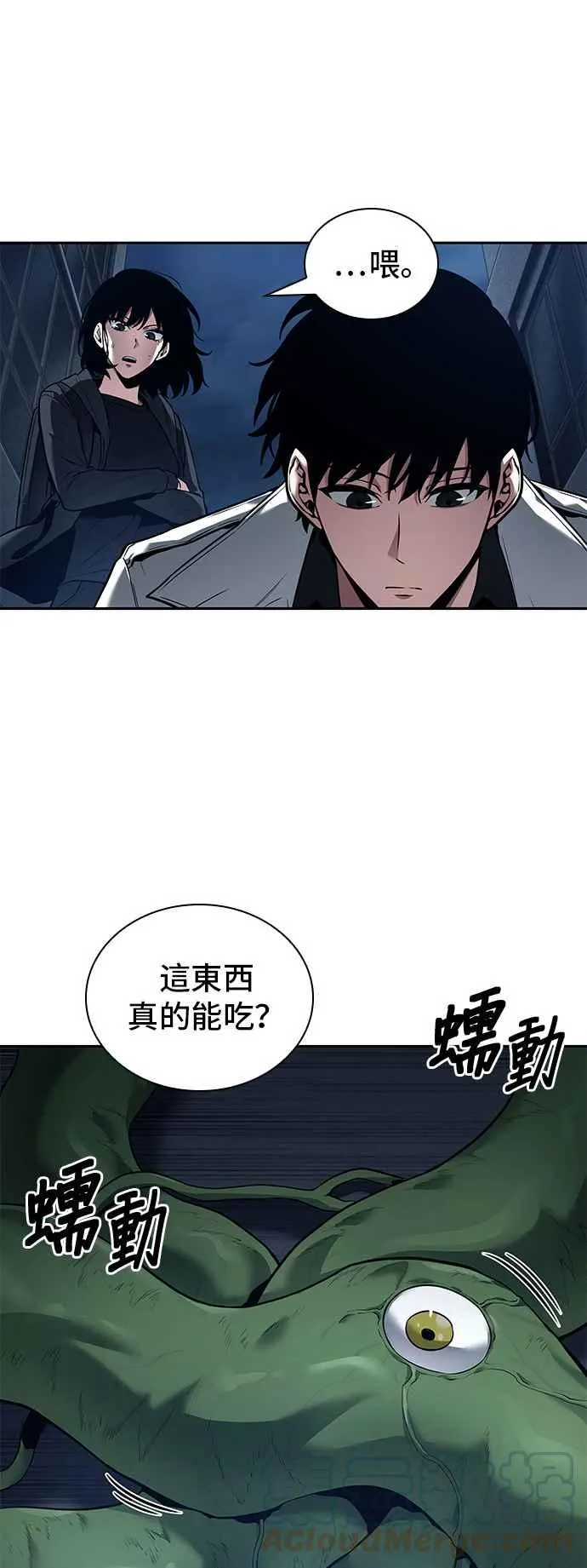 087. Ep.19 奇异点（1）21