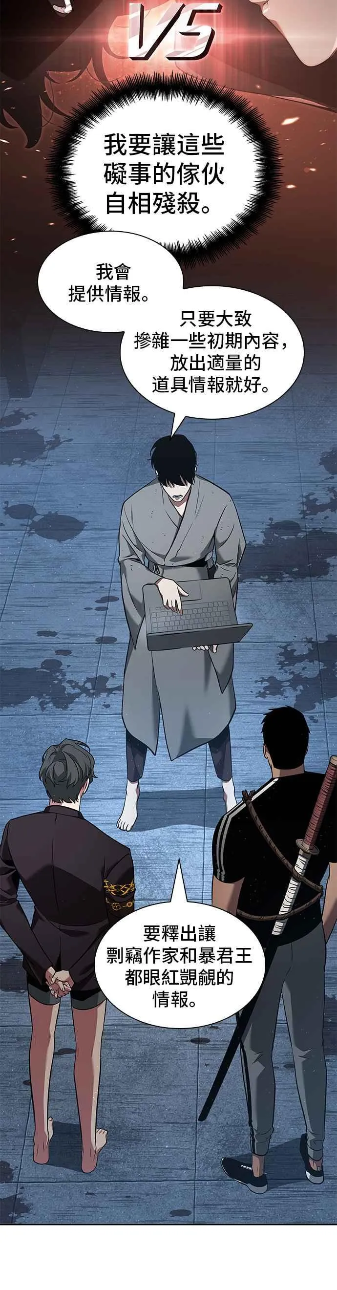 057. Ep.13 王者之战 (1)3