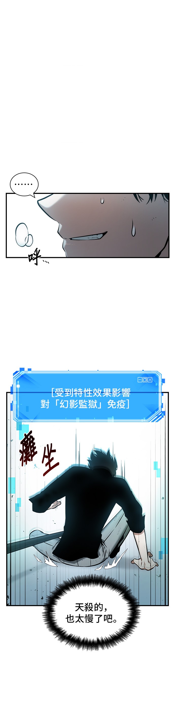 第32话29