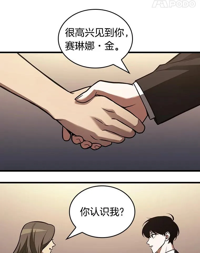 167.星座宴会-370