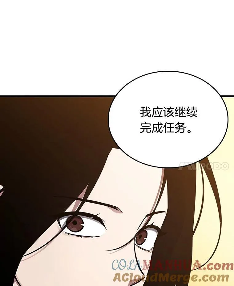182.任务的坟墓-5148