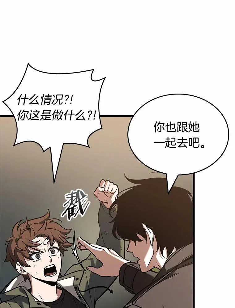 188.金独子的爱-663