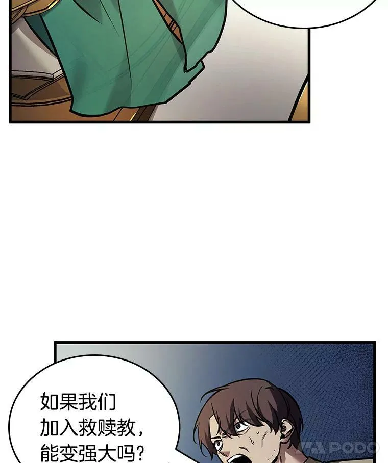 149.任务破坏者-667