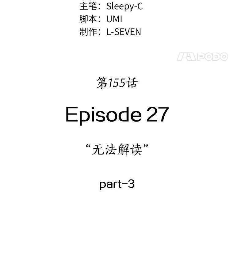 155.无法解读-37