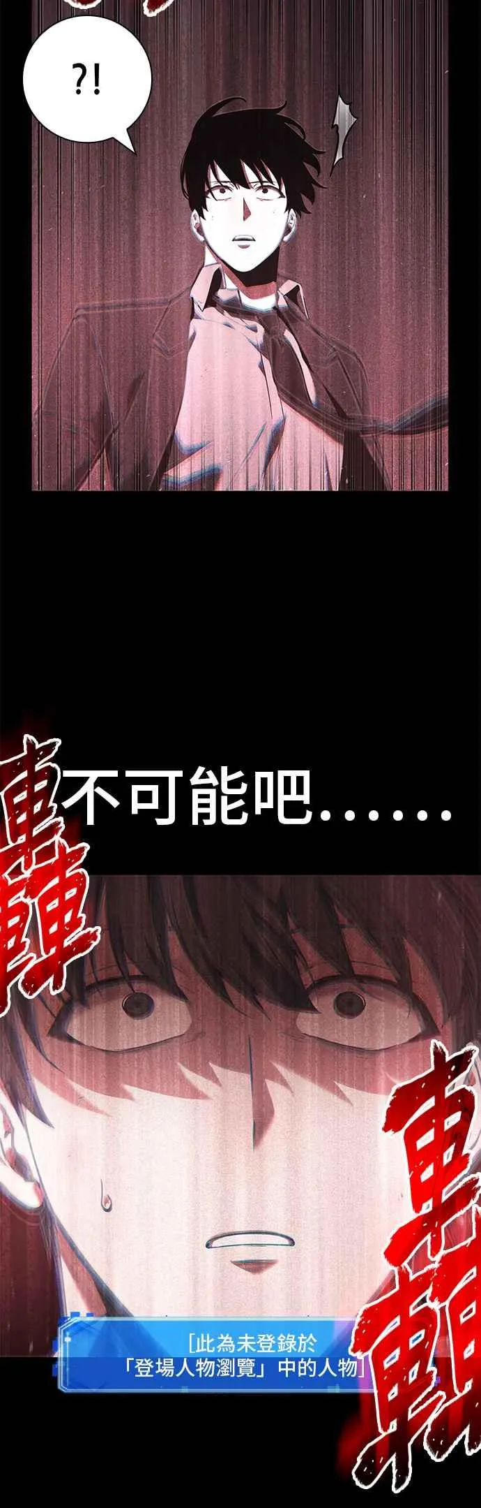 073. Ep.16 第五个任务（1）46