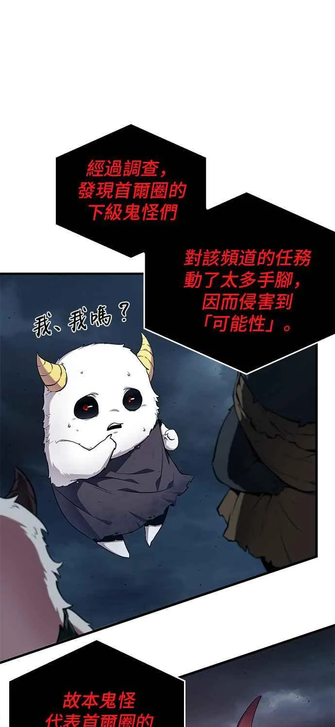 085. Ep.18 读者的战争（3）32