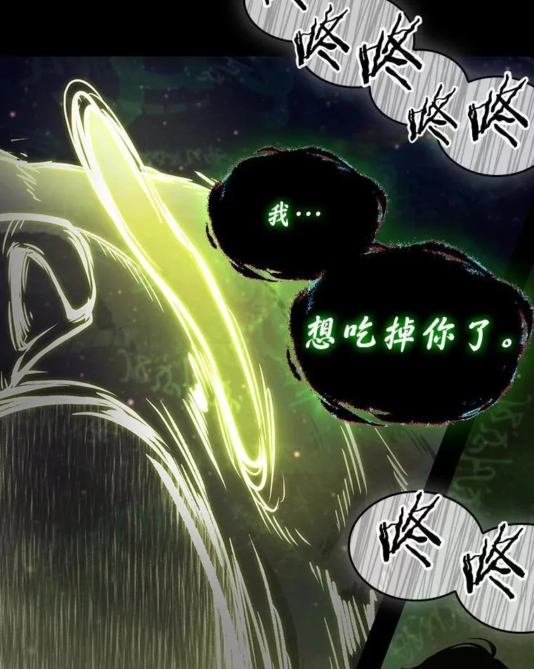 206.不能吃的东西-367
