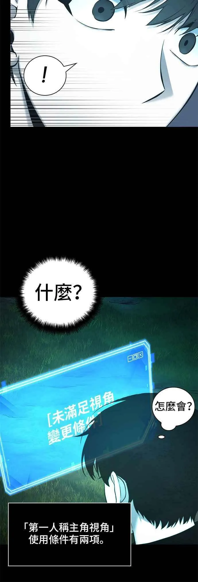 099. Ep.21 无法改变之事（1）38
