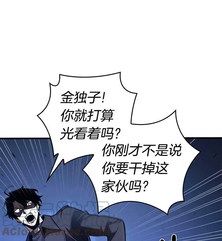 142.直面神的人们-88