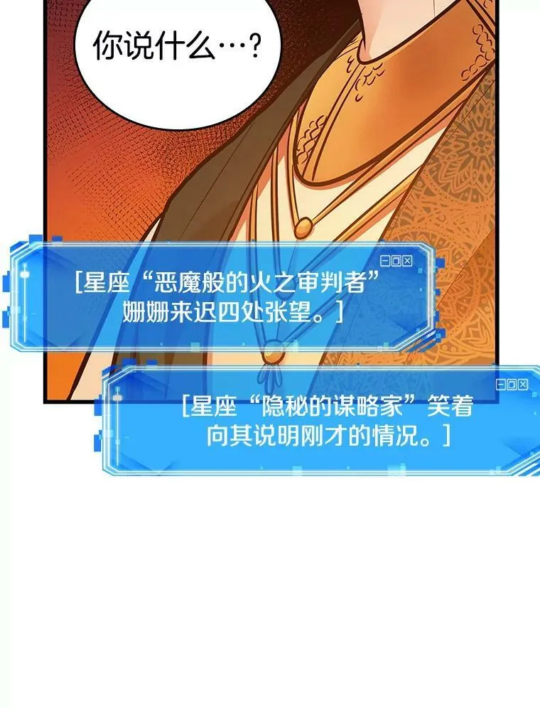 150.任务破坏者-775