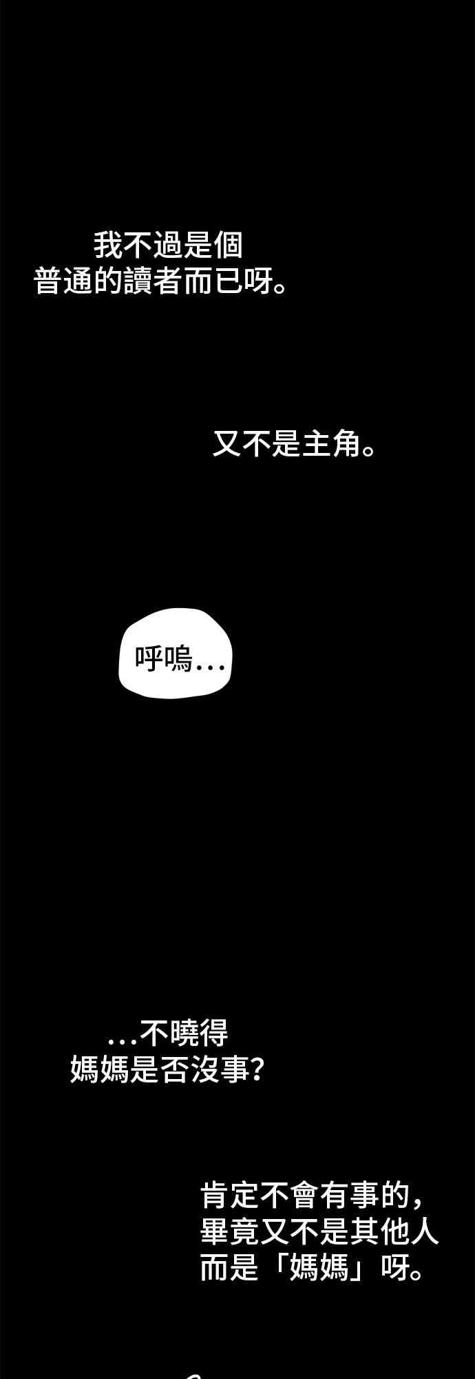 15话18