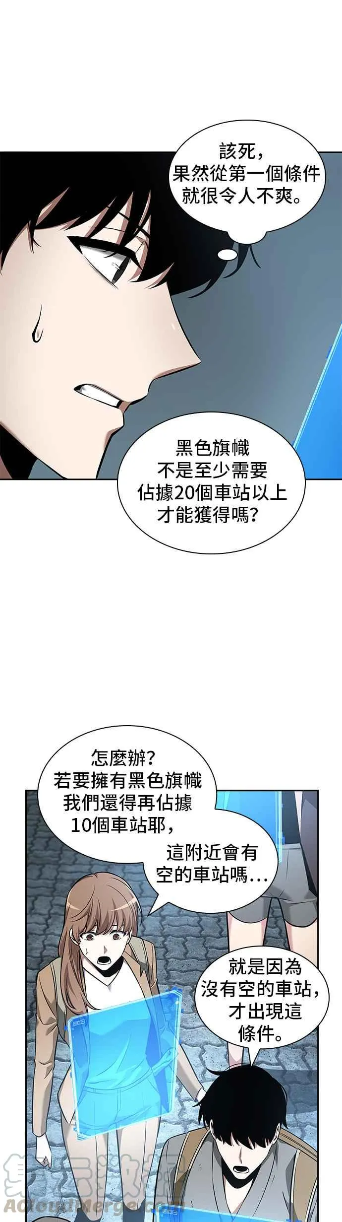 059. Ep.13 王者之战 (3)18