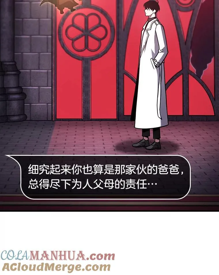176.黑暗城堡-552