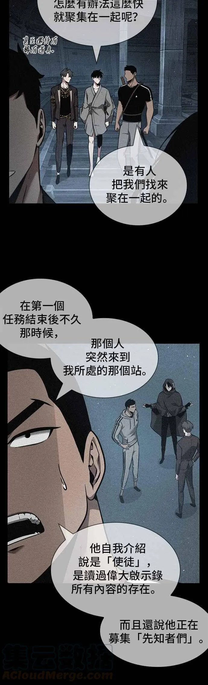 055. Ep.12 第一人称主角视角 (3)45