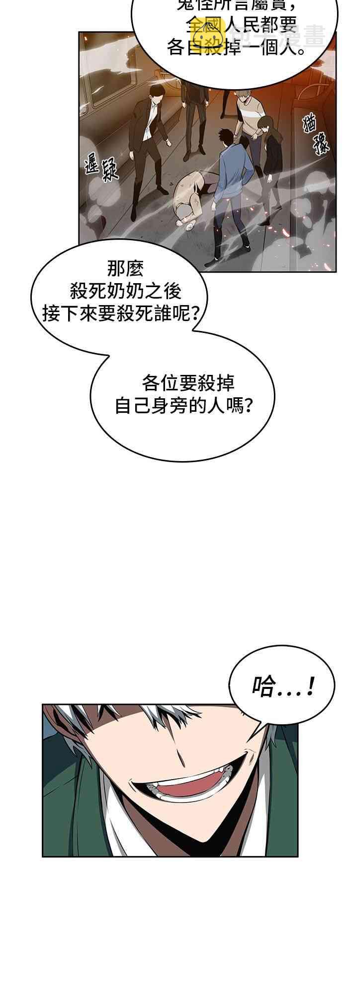 5话22