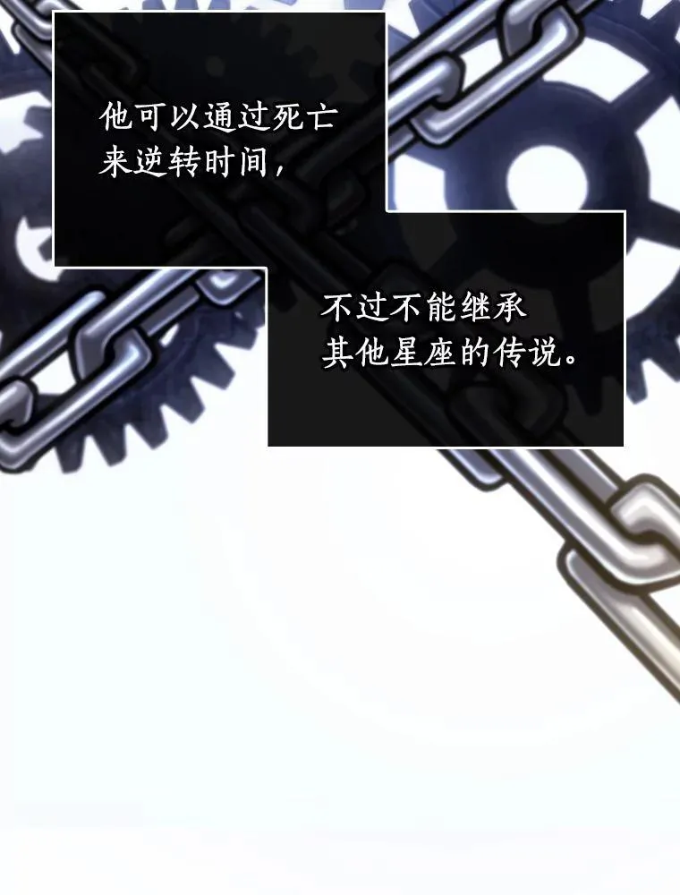 171.星座宴会-723