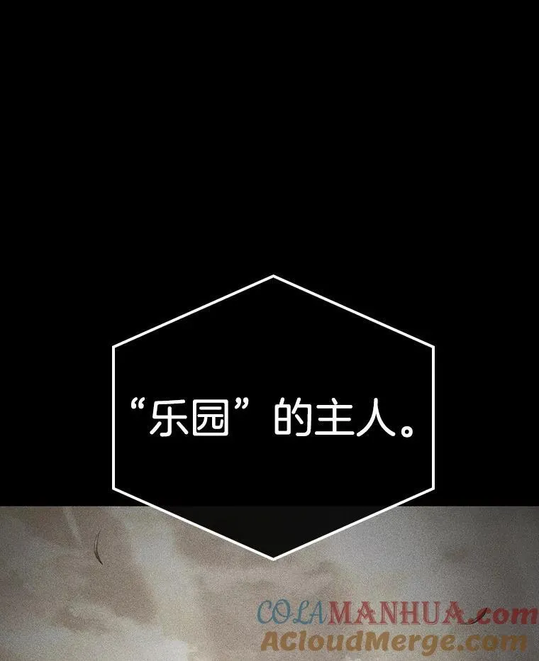 181.任务的坟墓-44