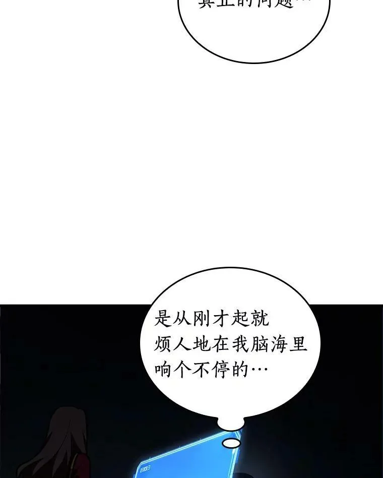 159.最强替罪羊-3124