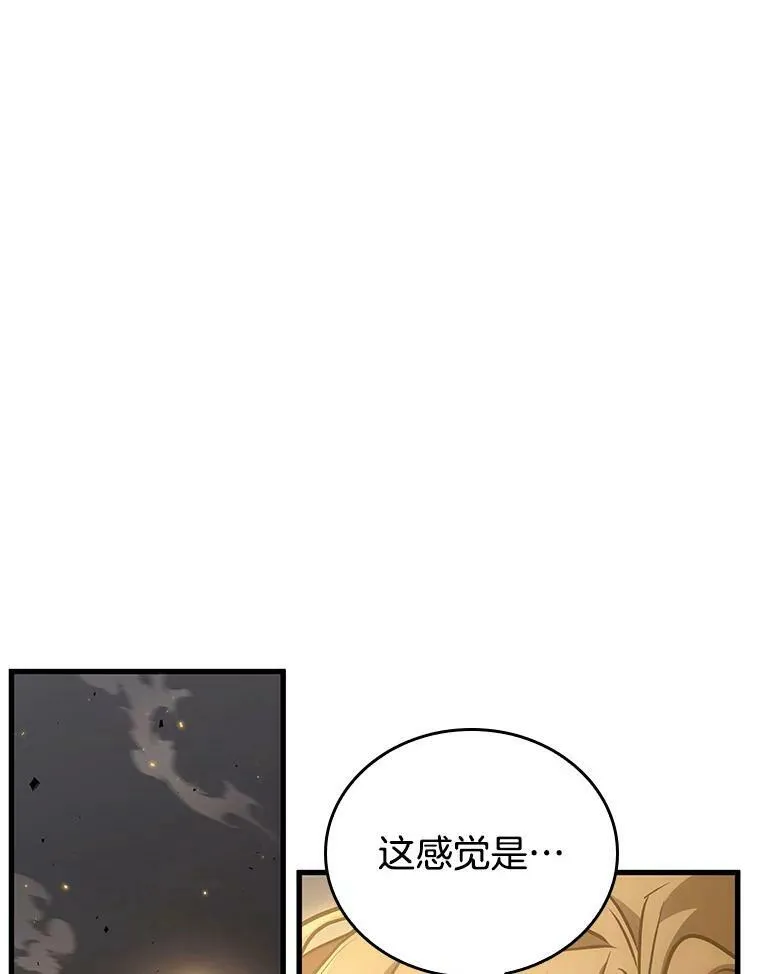 162.最强替罪羊-6103