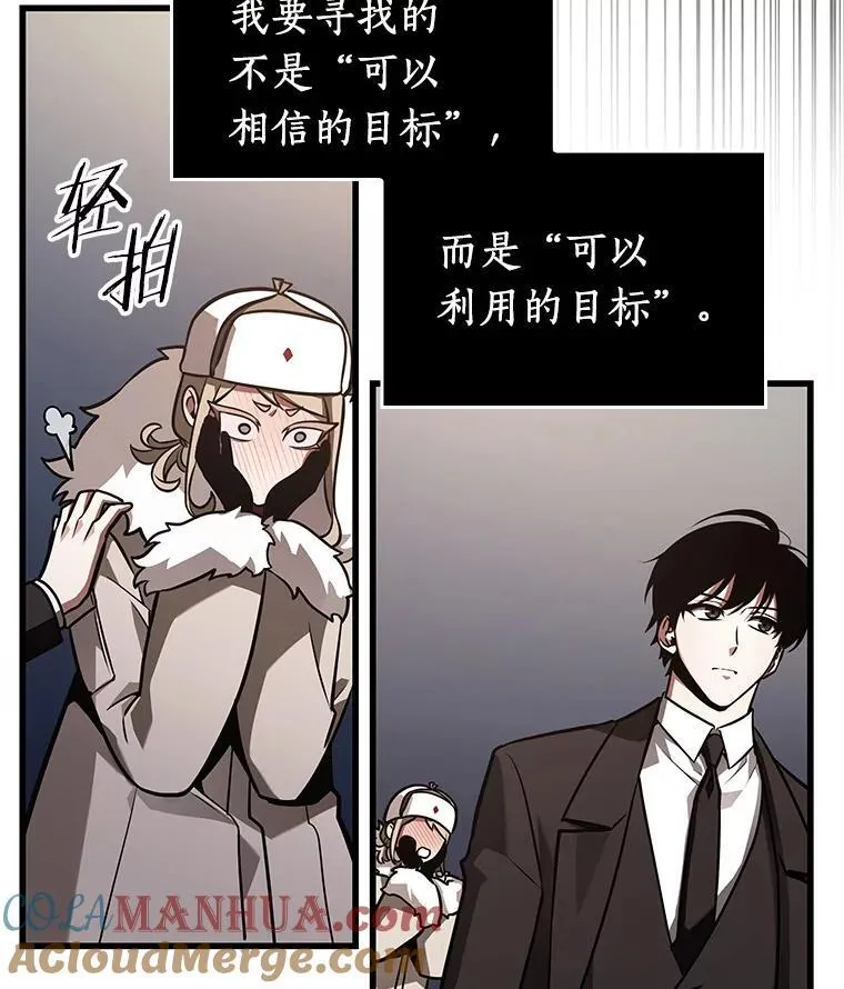 168.星座宴会-452