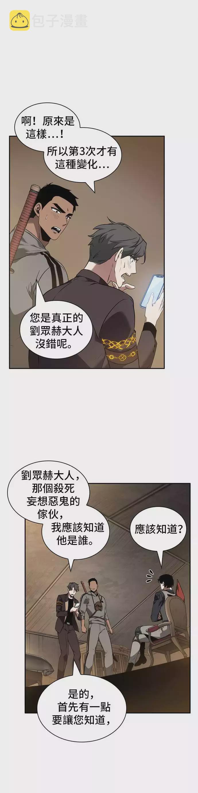 第49话20