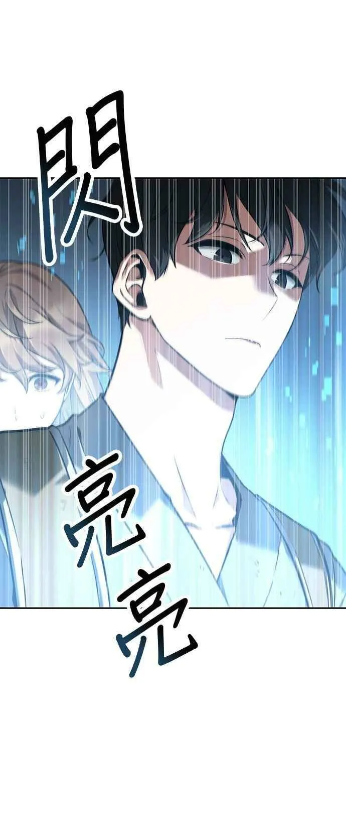 061. Ep.14 王座的主人 (1)34