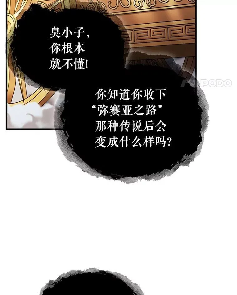166.星座宴会-235