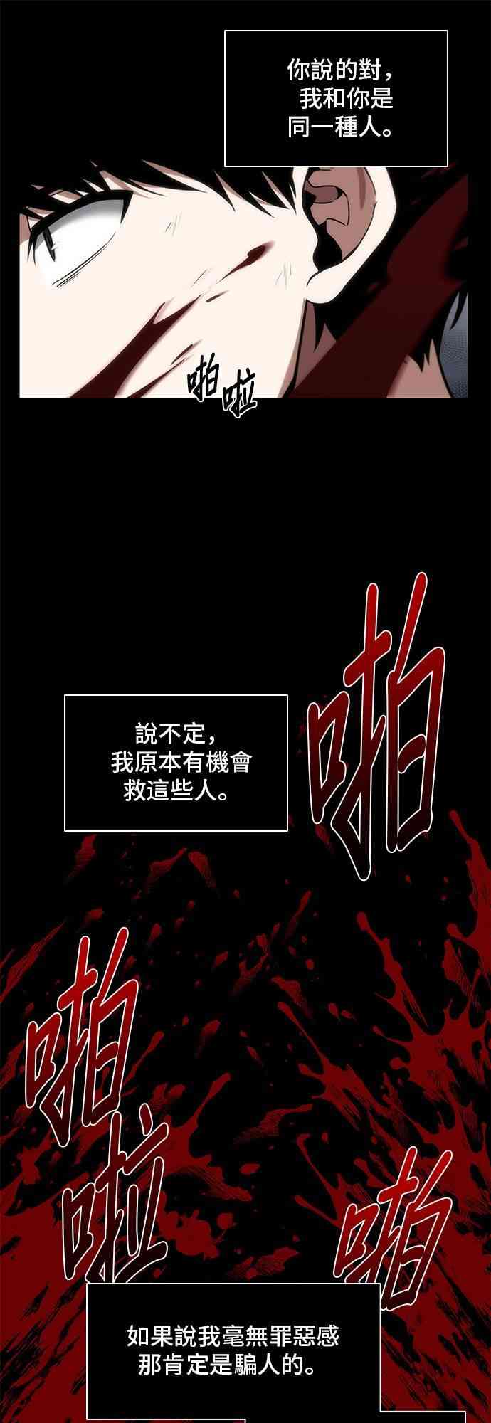 7话16
