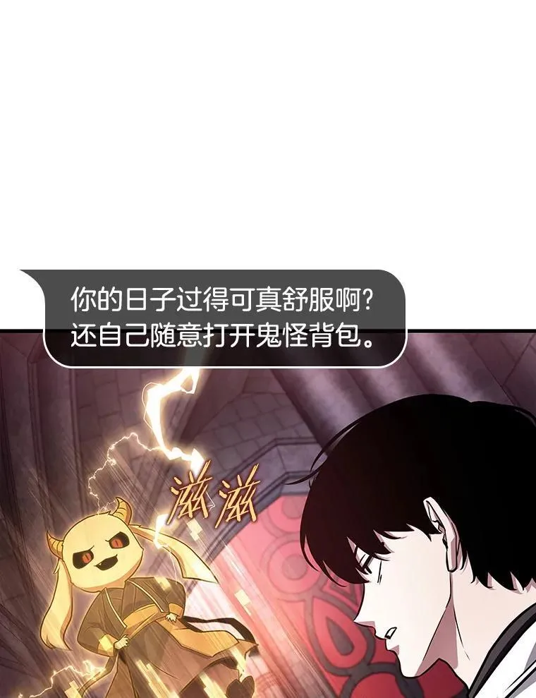 176.黑暗城堡-539