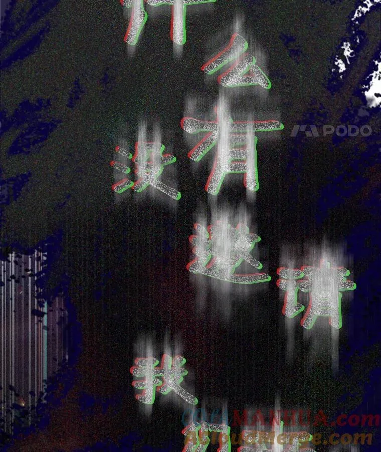 172.黑暗城堡-140