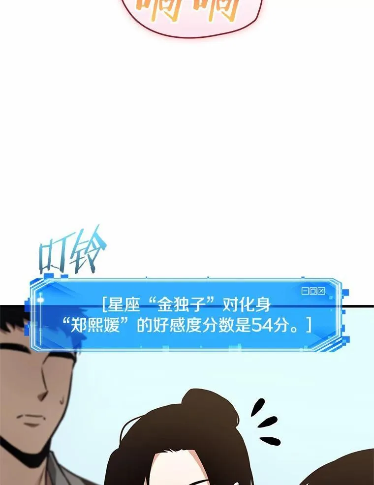 193.金独子的爱-119