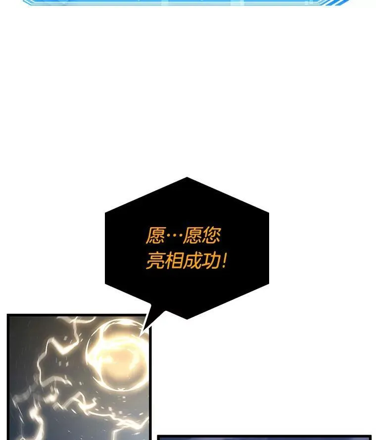 165.星座宴会-1118