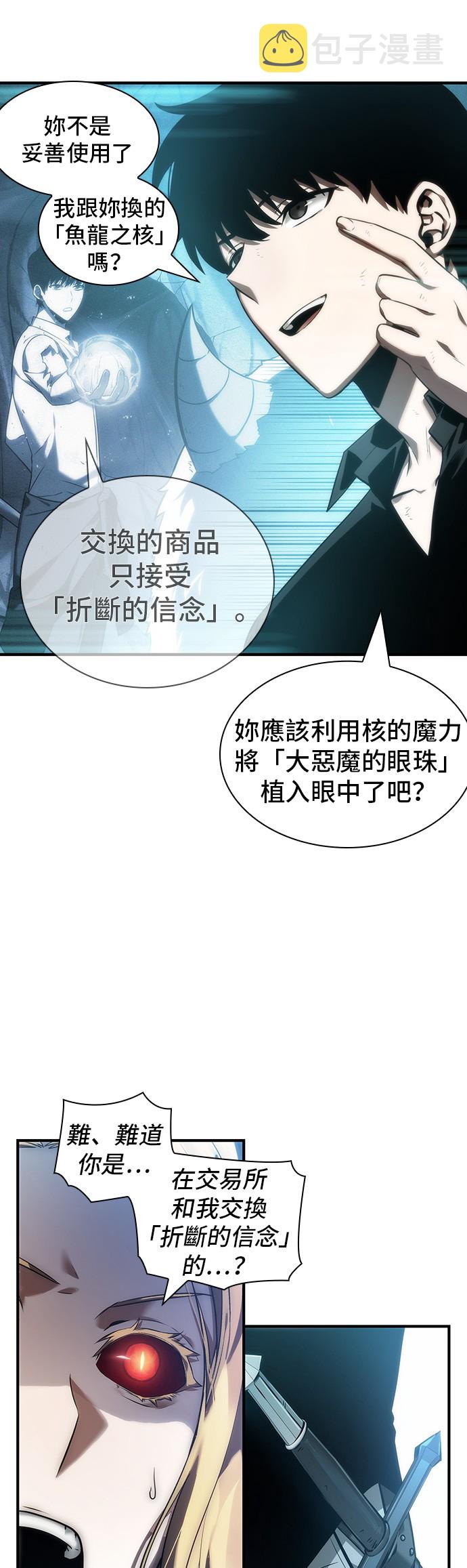 第32话25