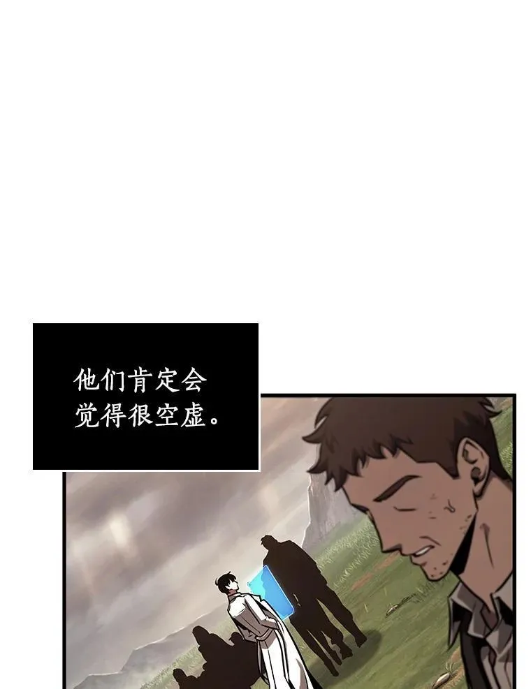 179.任务的坟墓-2109