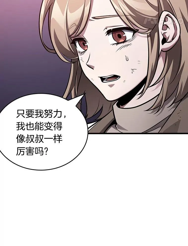 178.任务的坟墓-1127
