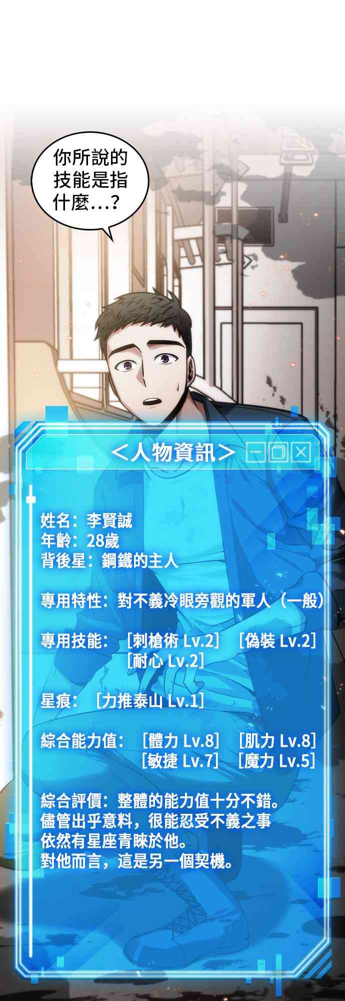 9话10