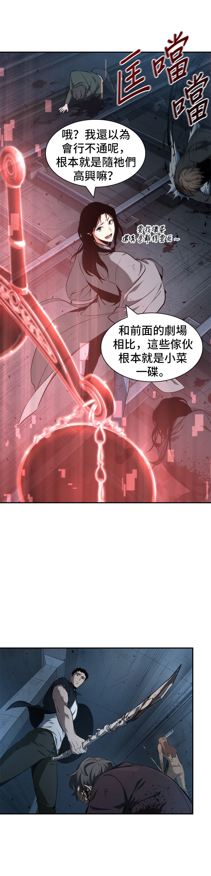 第45话38