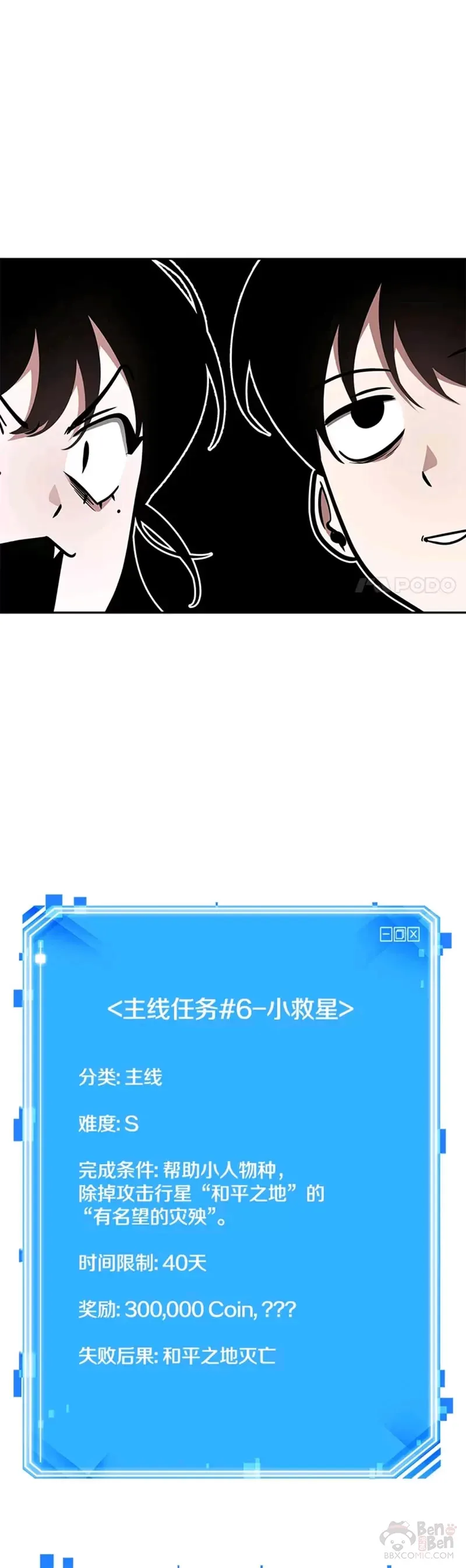 135.Ep.25 直面神的人们(1)48