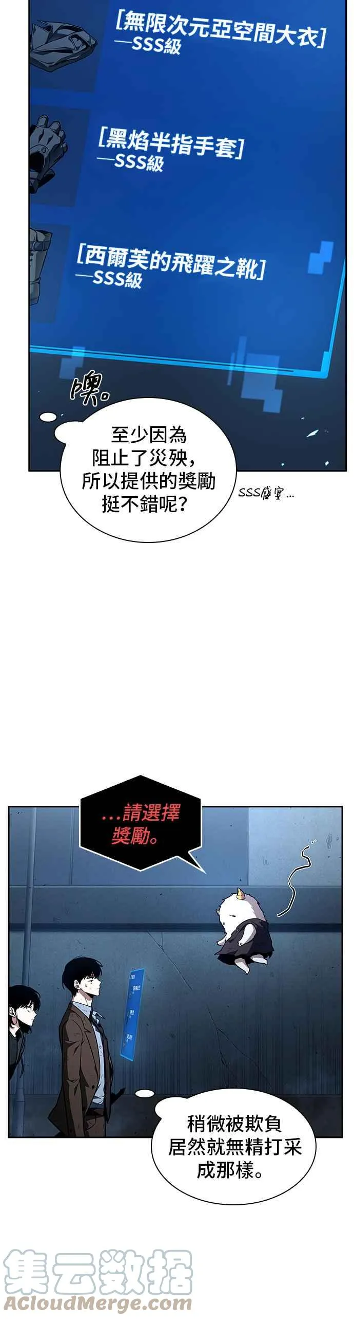 085. Ep.18 读者的战争（3）15