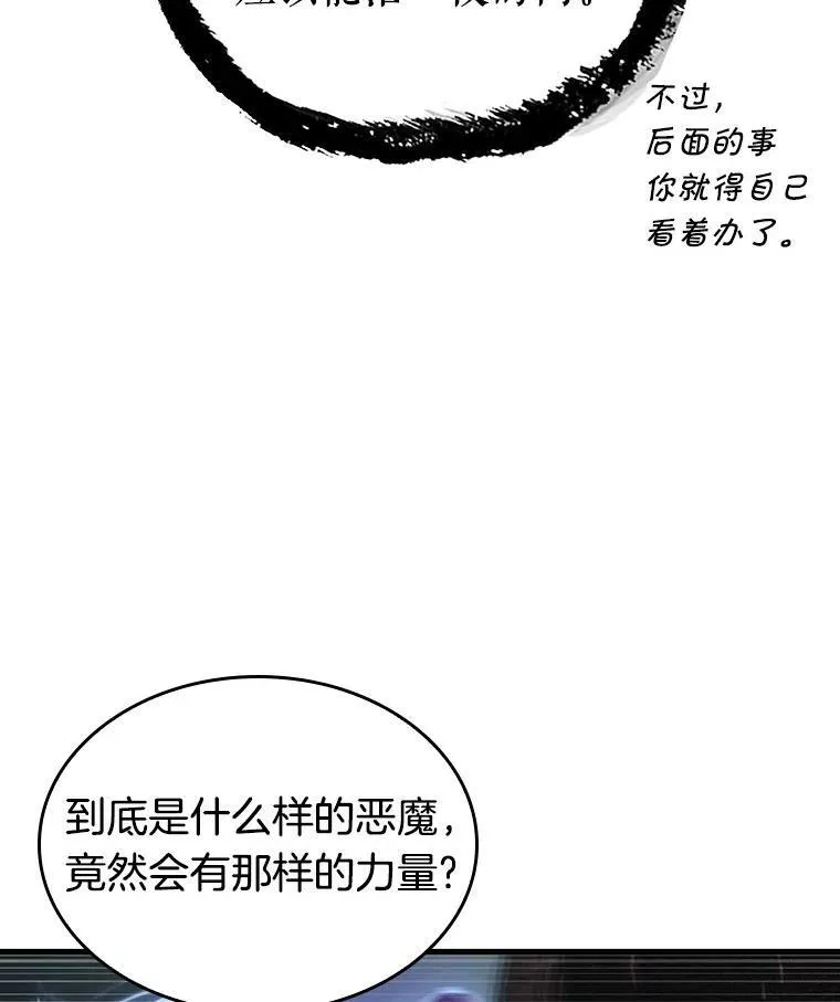 204.不能吃的东西-129
