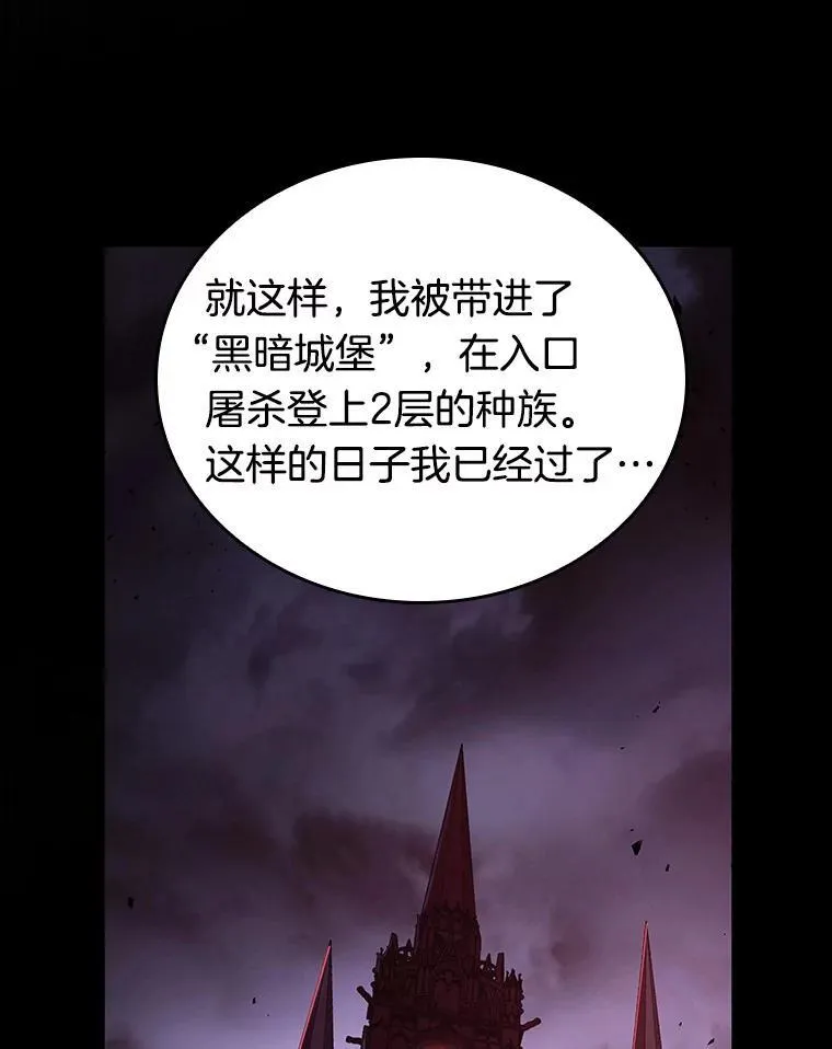 175.黑暗城堡-4119